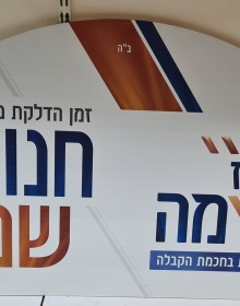 חיתוך צורני