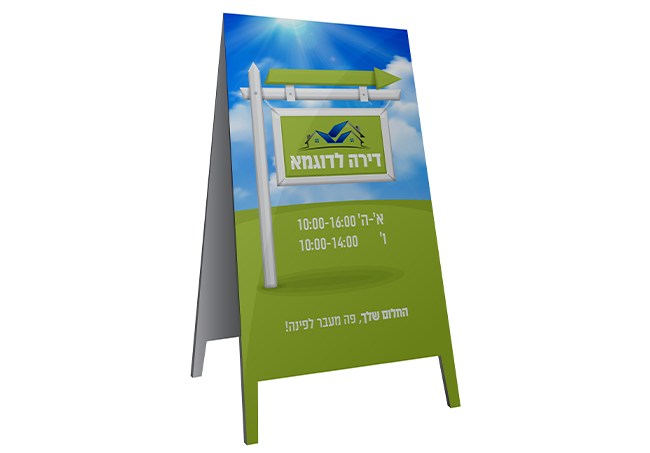 מעמדי חצובה A – מתחלף/קבוע