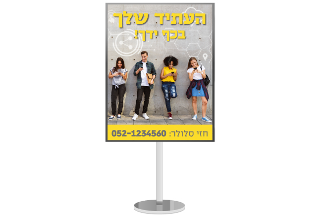 מעמד עמוד דקורטיבי לקאפה