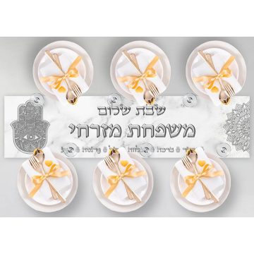 ראנר לשולחן