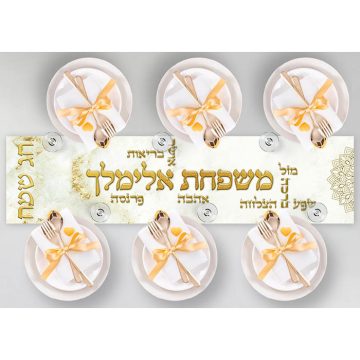 ראנר לשולחן