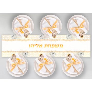 ראנרים לשולחן מעוצבים 