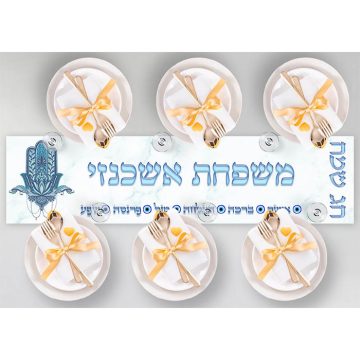 ראנר לשולחן