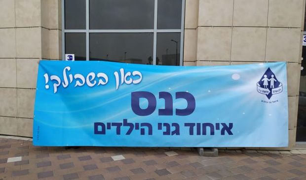 שילוט לעסקים