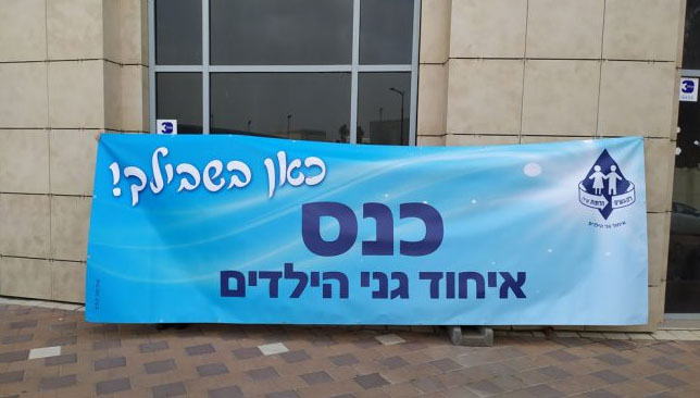 עמוד מוצר