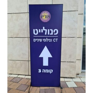 הדפסה על נייר מתכתי ל- רולאפ מגנטי 60/160