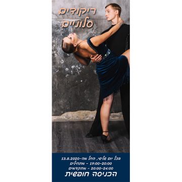 הדפסות פוטו על מדבקות גדולות 