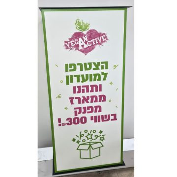 פודיום רוחב 30 סמ