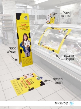 קמעונאות הדפסות ושילוט 