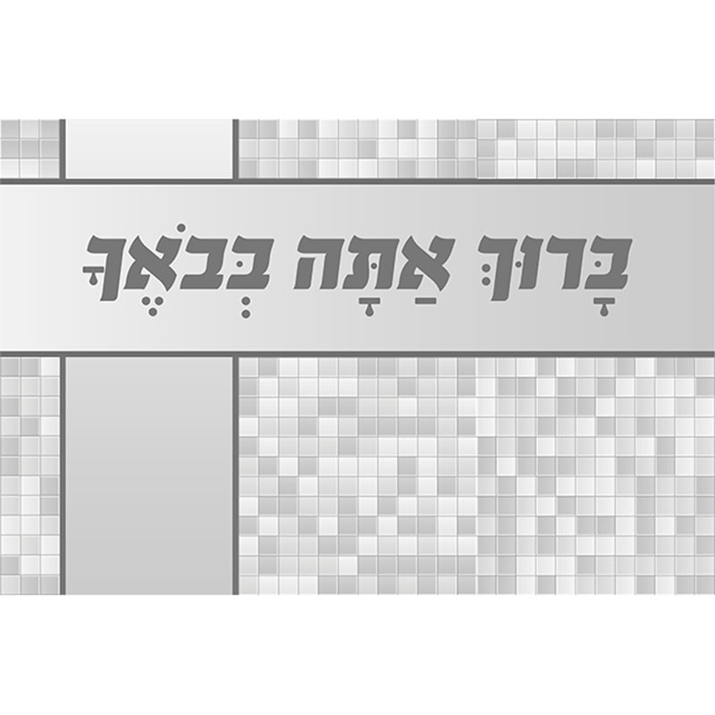 שטיח לינואום פי וי סי S-1015