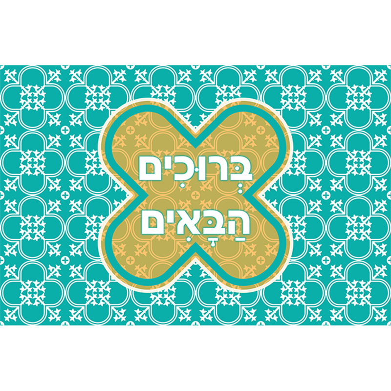 שטיח לינואום פי וי סי S-1020