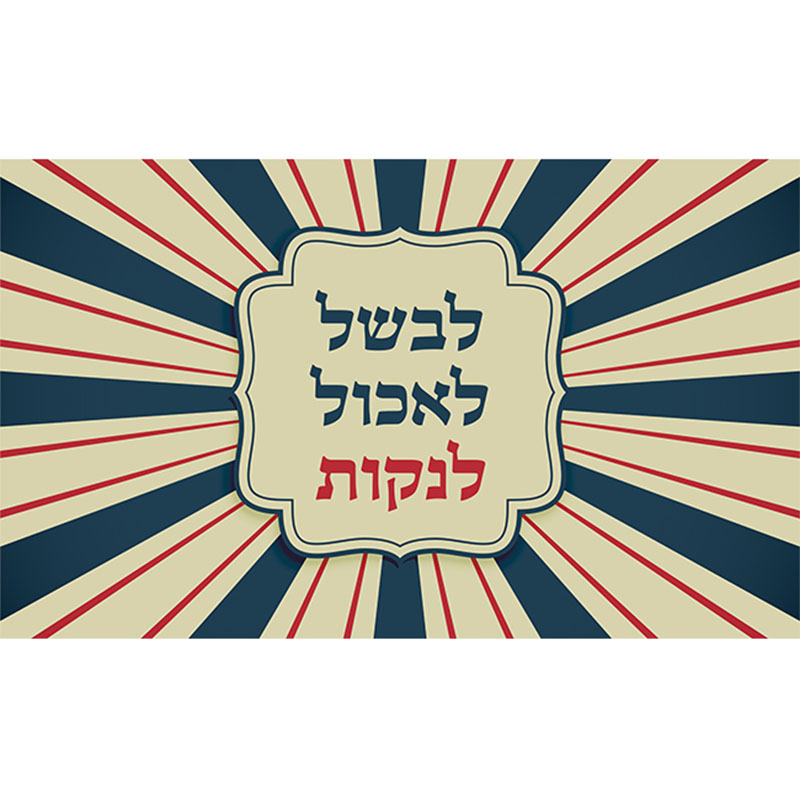 שטיח לינואום פי וי סי S-1008