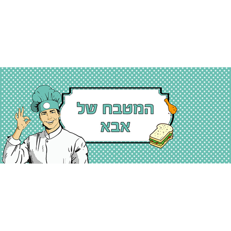 שטיח לינואום פי וי סי S-1028