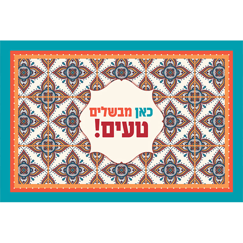 שטיח לינואום פי וי סי S-1009