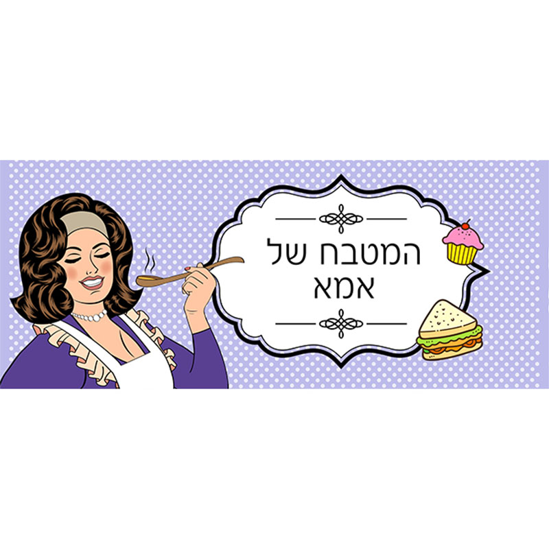 שטיח לינואום פי וי סי S-1035