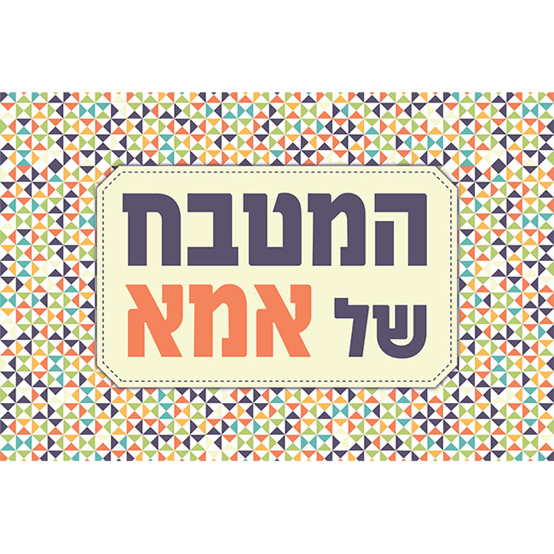 שטיח לינואום פי וי סי S-1006