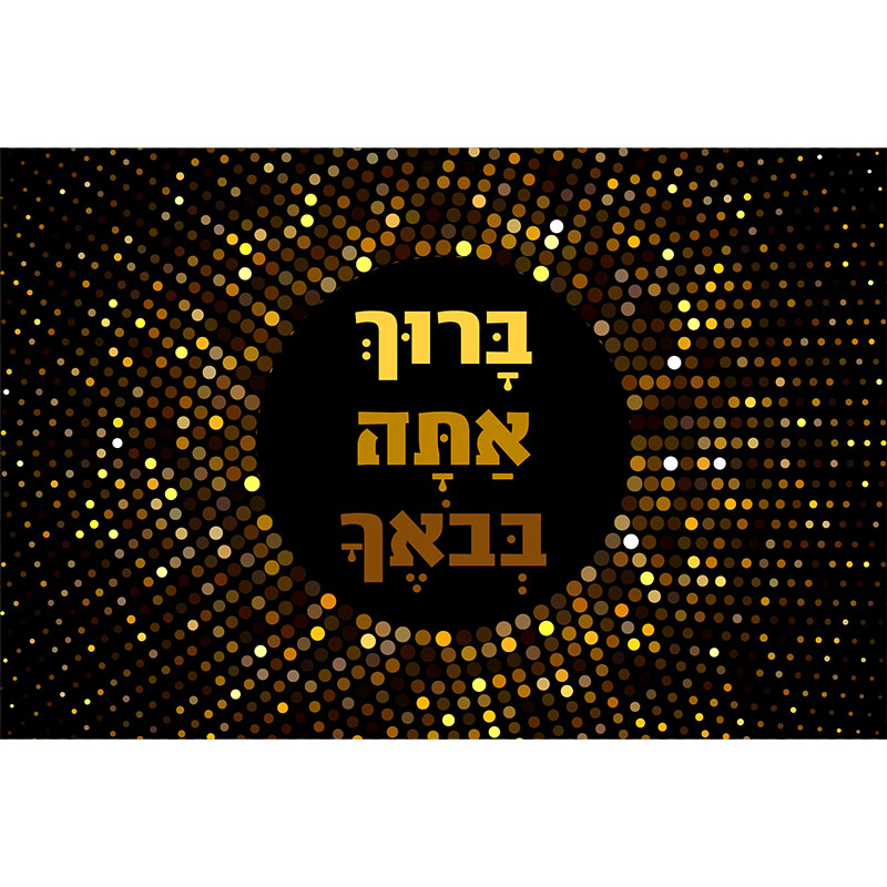 שטיח לינואום פי וי סי S-1040