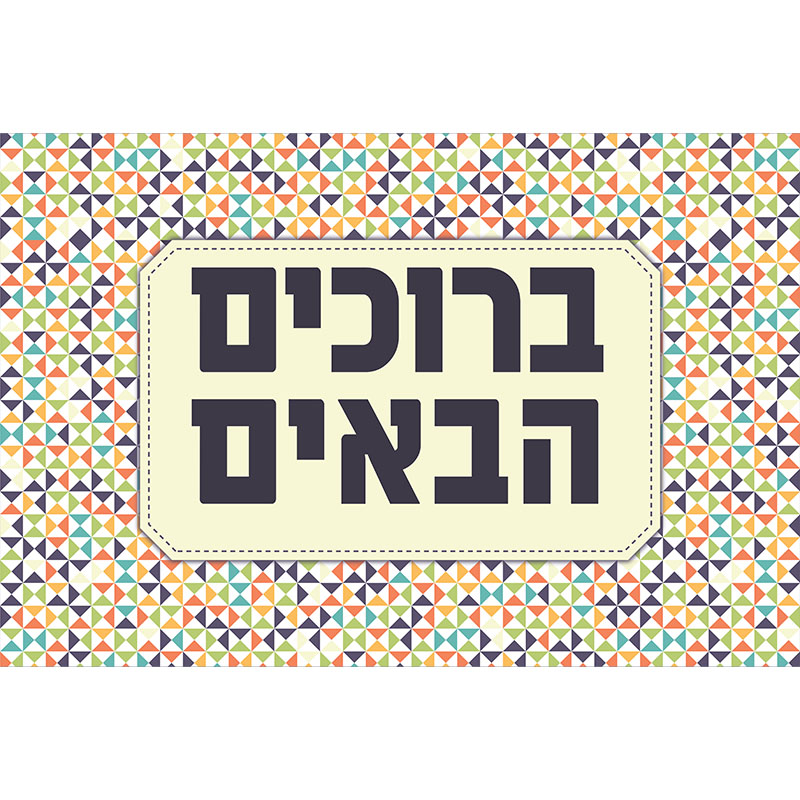 שטיח לינואום פי וי סי S-1039