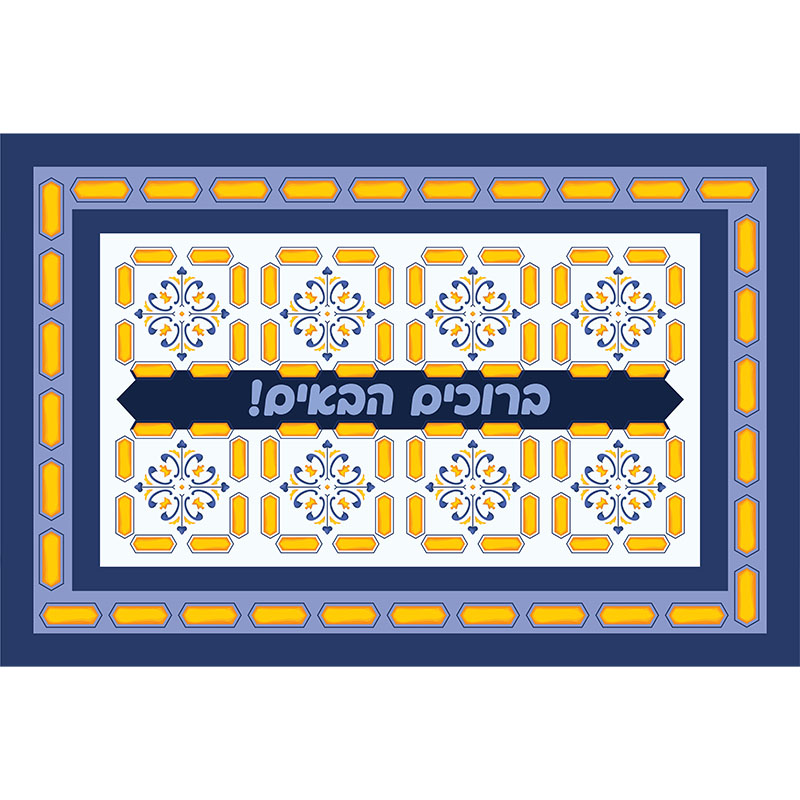 שטיח לינואום פי וי סי S-1038