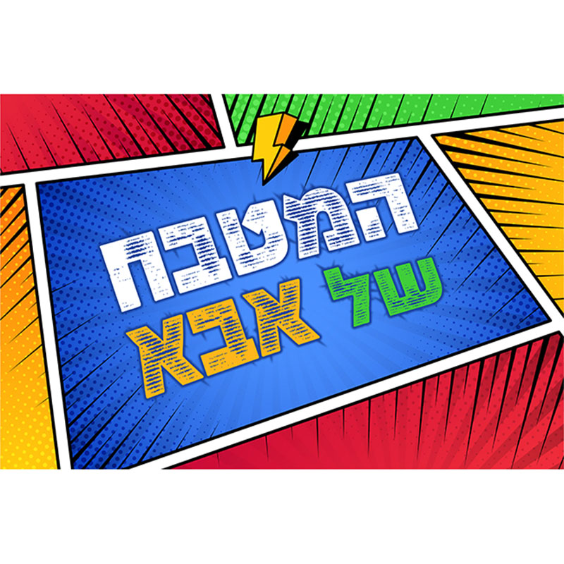 שטיח לינואום פי וי סי S-1004