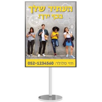 מעמד עמוד דקורטיבי לקאפה 