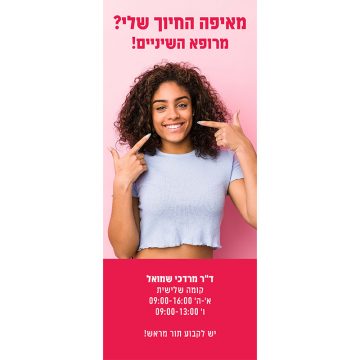 הדפסה דו”צ קאפה 10ממ ל- GRIP UP