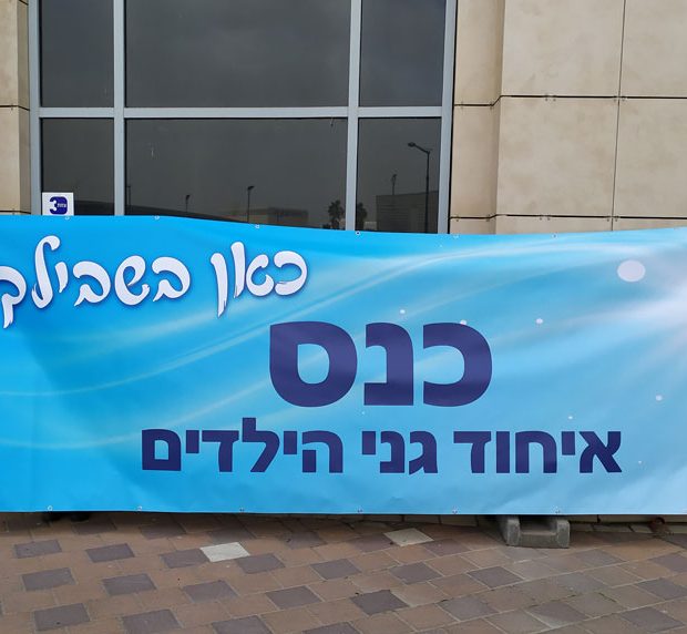 הדפסה על שמשונית 450 גר’