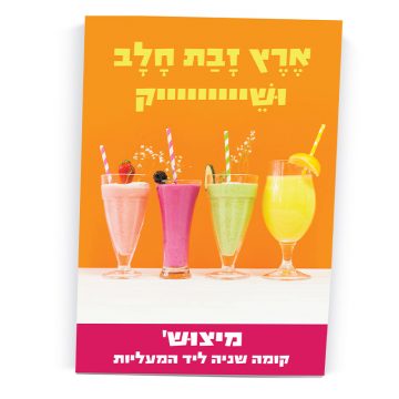 הדפסה על PVC בעובי 3 ממ