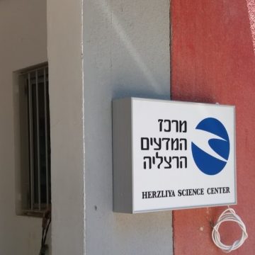 ארגזי תאורה 