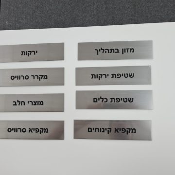 פלסטיק מטאלי לחריטה