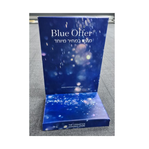 תמונת נושא של המאמר הדפסה על קרטון המציגה קופסת אריזת מוצר כחולה מבריקה עם כיתוב באנגלית Blue Offer וכיתוב עברי מוצר במחיר מיוחד מונחת על דלפק אפור.