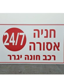 107
