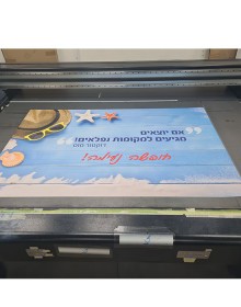 מדבקה ריצפה איכותית